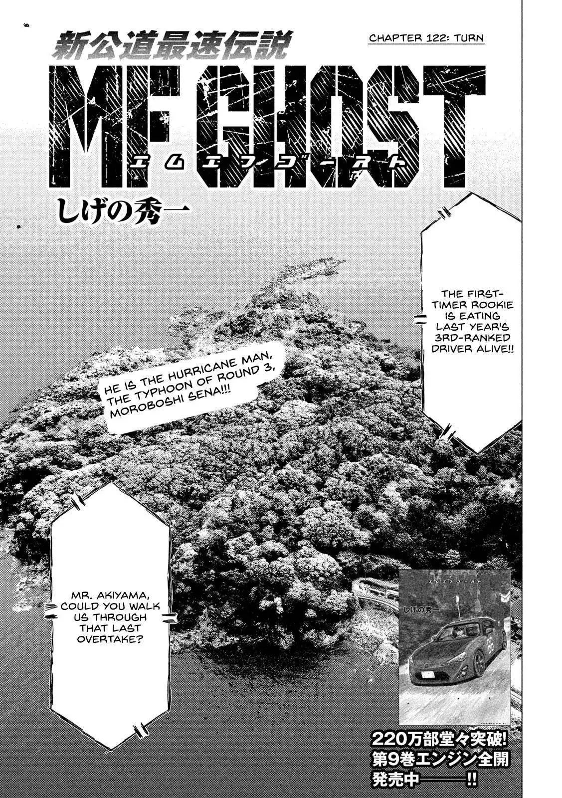 MF Ghost Chapter 122 1